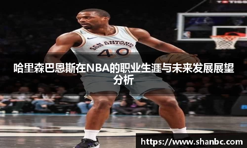 星空电竞中国
