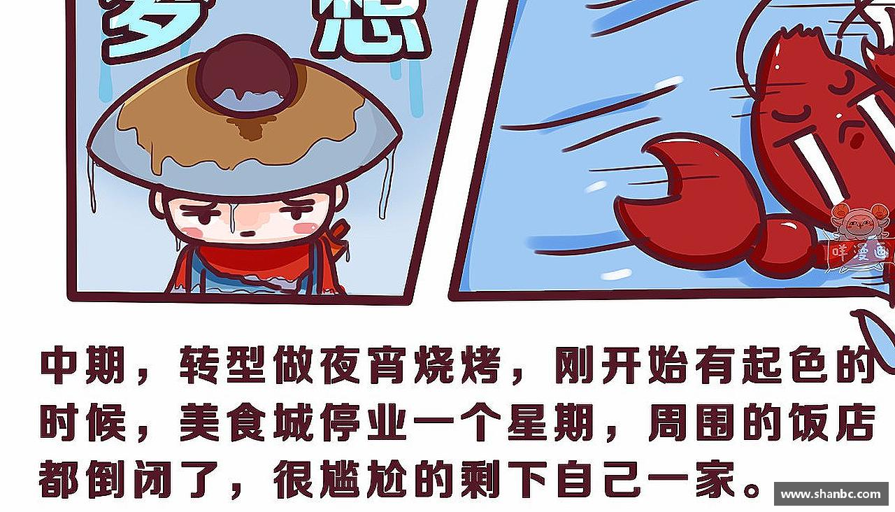 星空电子首页网站力量源自团结，奋斗点亮梦想！